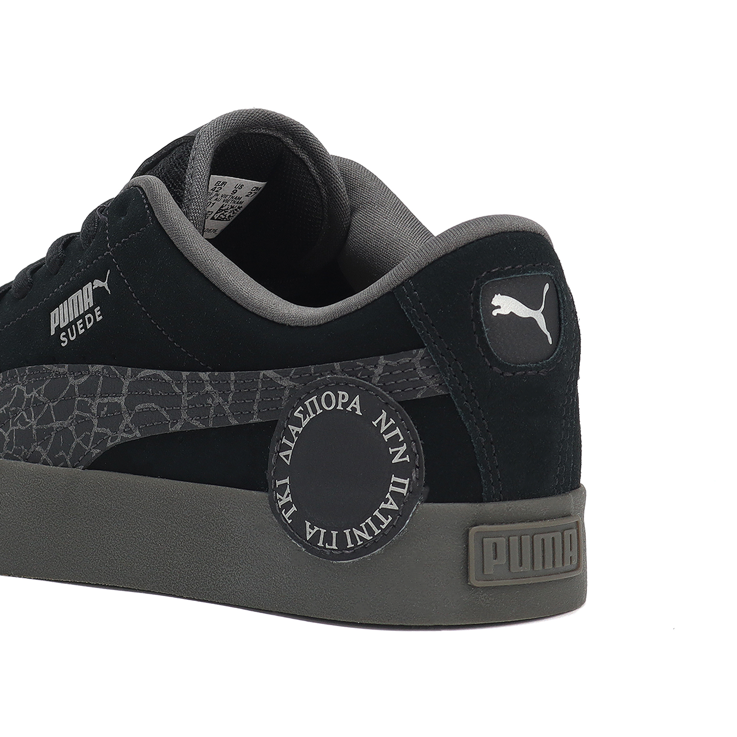 SUEDE SKATE NITRO DIASPORA (Black)