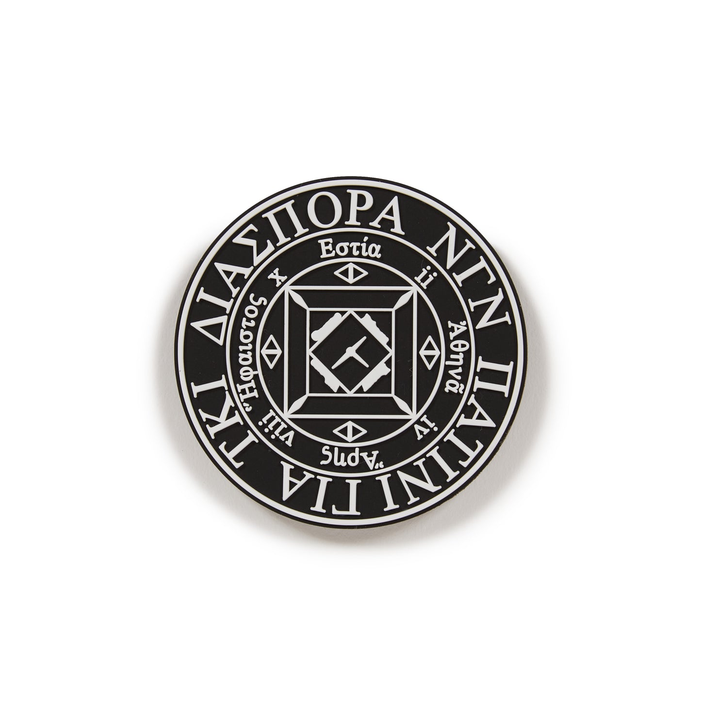 Magic Circle Rubber Magnet (Black)