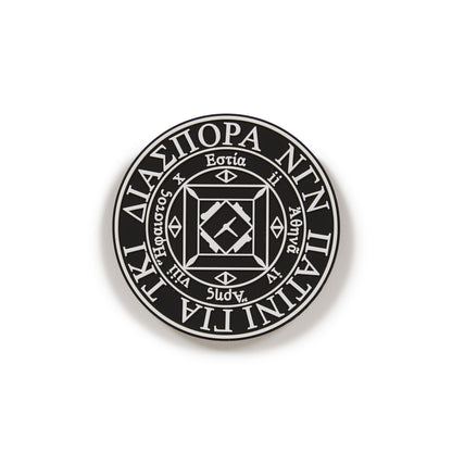 Magic Circle Rubber Magnet (Black)