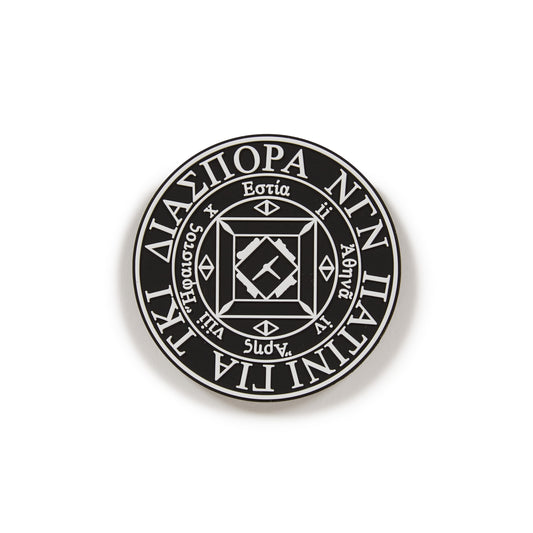 Magic Circle Rubber Magnet (Black)