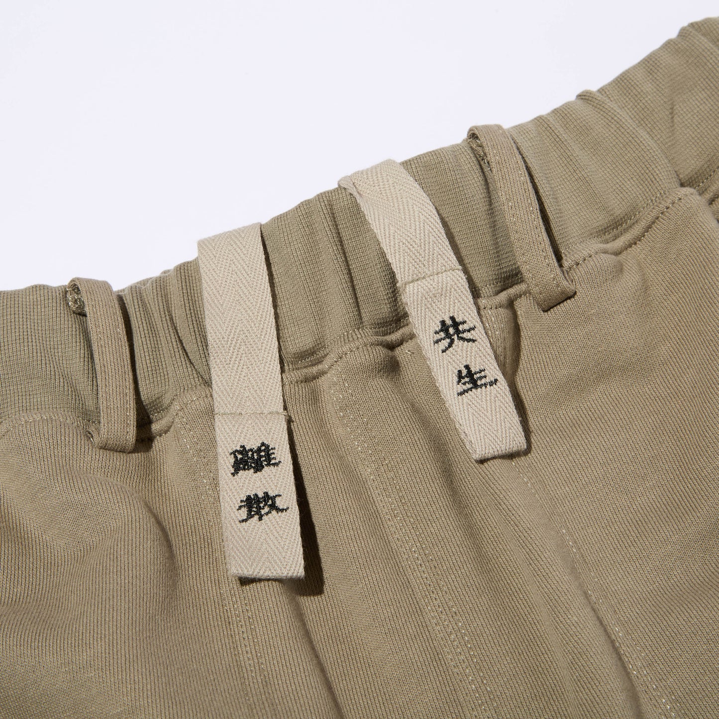 Sweat Gigolo Trousers (Khaki)