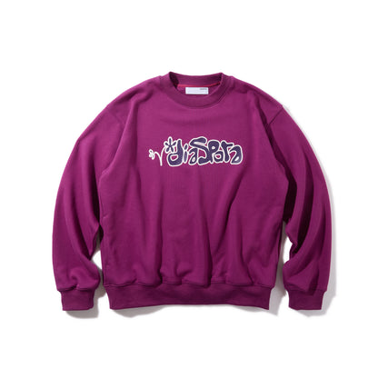 Buds Crewneck Sweatshirt (Purple)