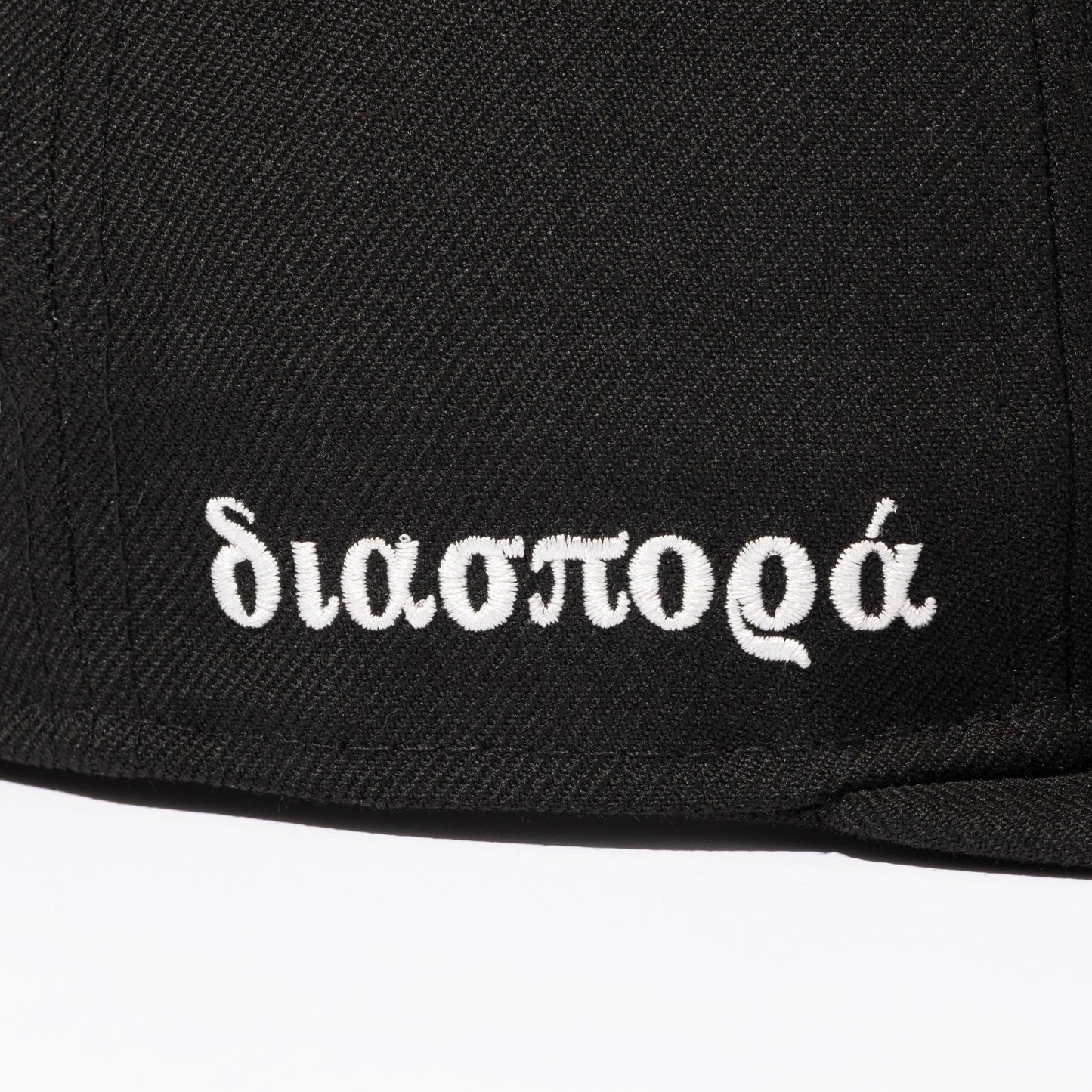 NEW ERA  Winding Logo Retro Crown 59FIFTY® (Black)